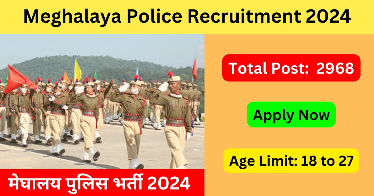 Meghalaya Police Recruitment 2024